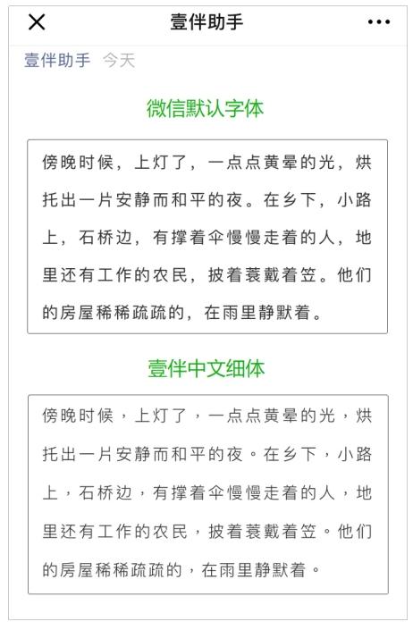 让你下班比别人快的神器,快速下班神器
