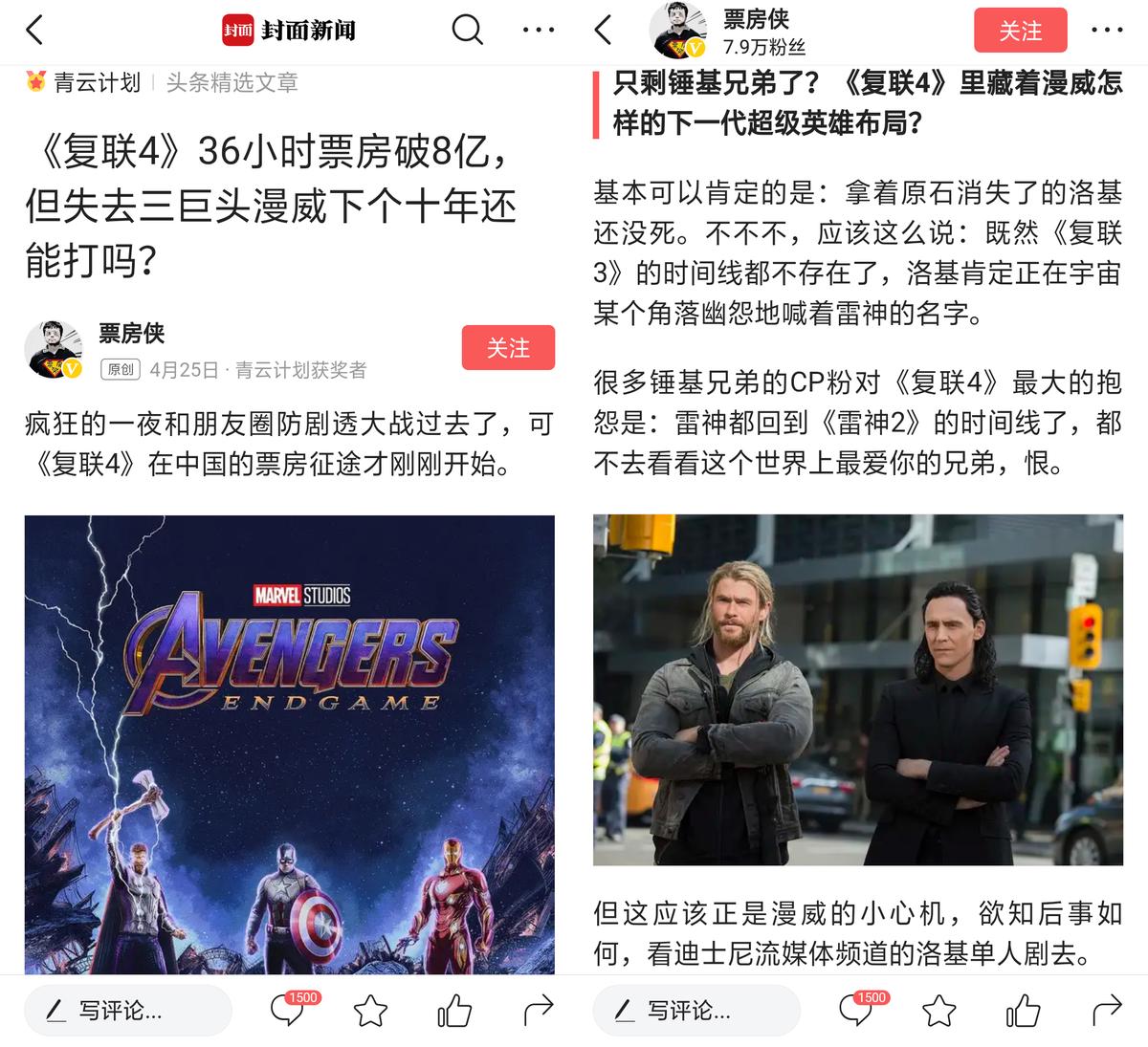 一张图看懂复仇者联盟4终局之战,一分钟看懂复仇者联盟4重磅新闻