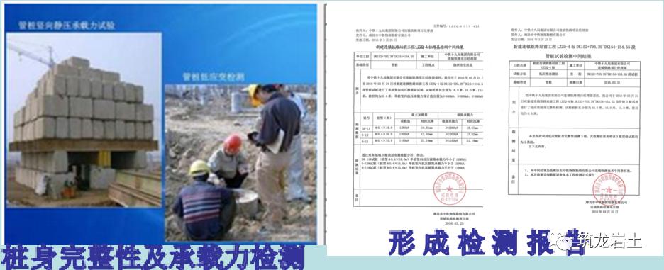 预制管桩静力压桩施工全过程,静压施工预制管桩的截桩方法