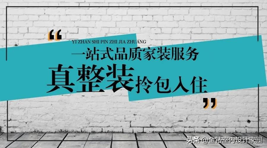 为什么现在装修做整装的多,家装整装发展趋势