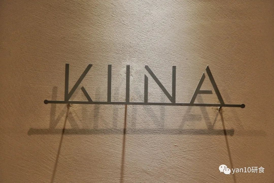 趁没红前，先试为敬，北欧风，法餐调，本土食材演绎的新派中餐