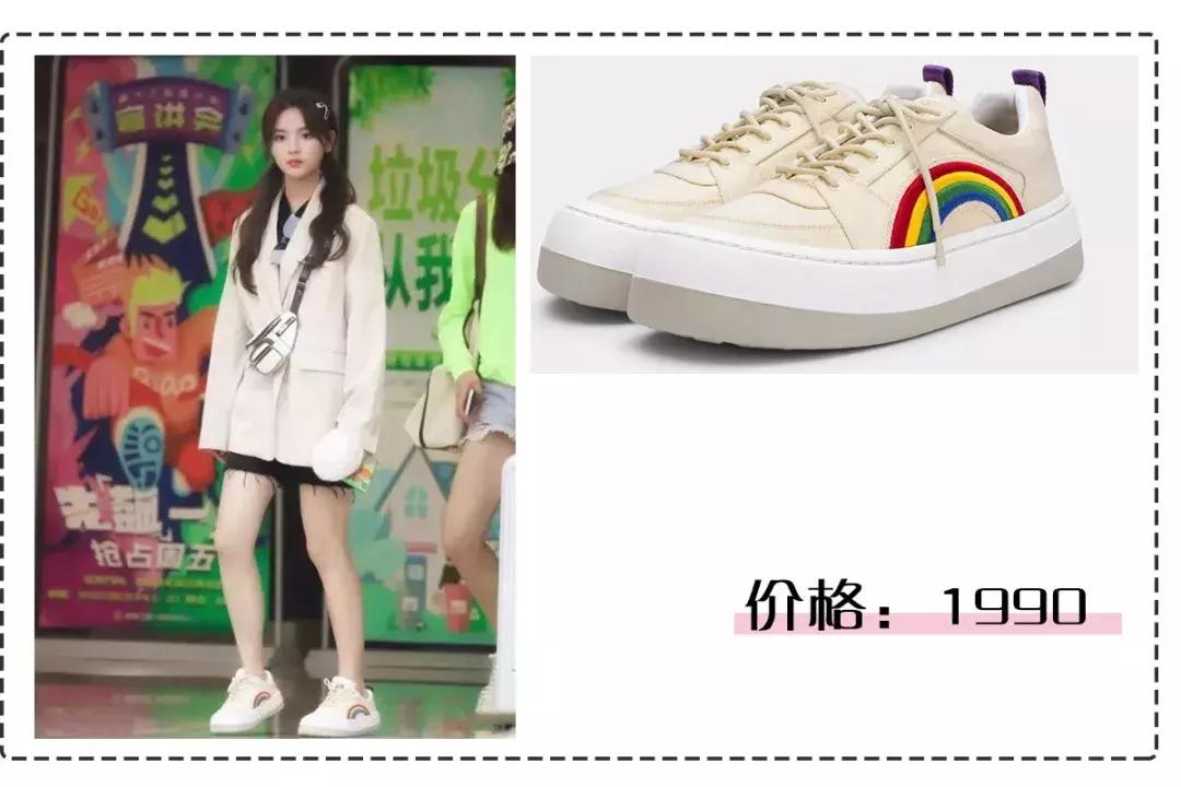 杨超越还卖村花人设？脚下踩着的这双鞋彻底出卖了她