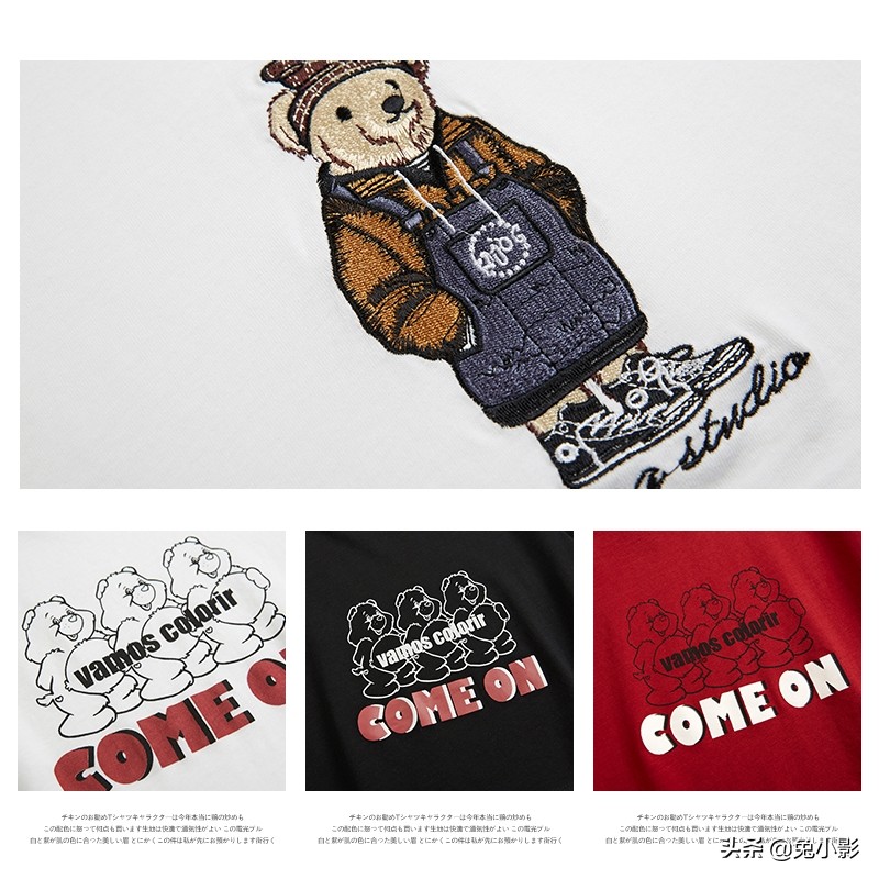 夏季时尚卡通t恤,短款简约的t恤怎么搭都时髦好看