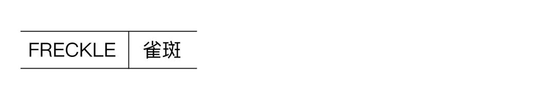 色斑皮肤问题及护肤解决方法,色斑护肤知识