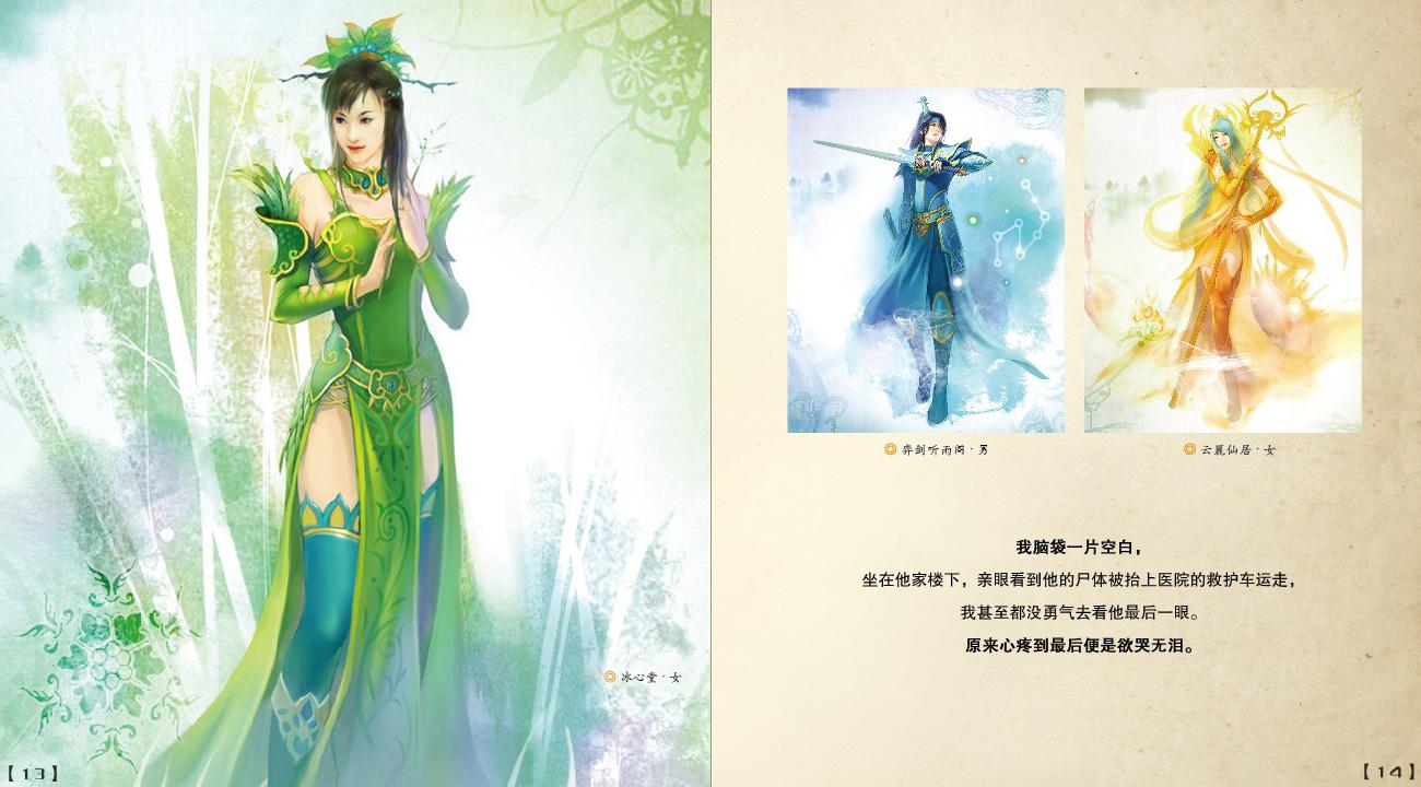 百战奇略雪战解析,百战奇略讲解视频