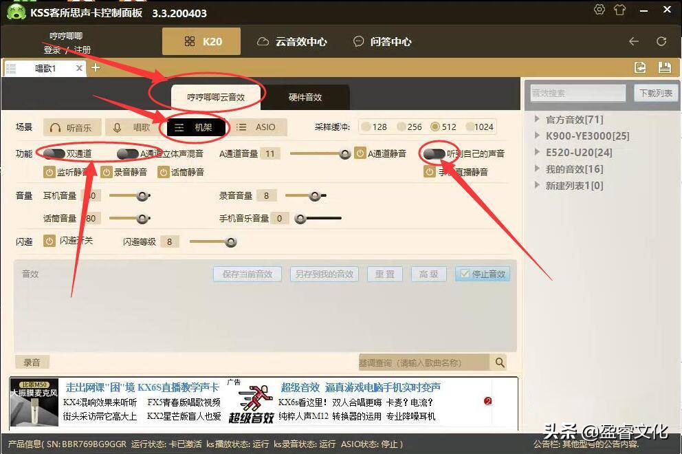 客所思外置声卡怎么安装机架,客所思声卡怎么插线