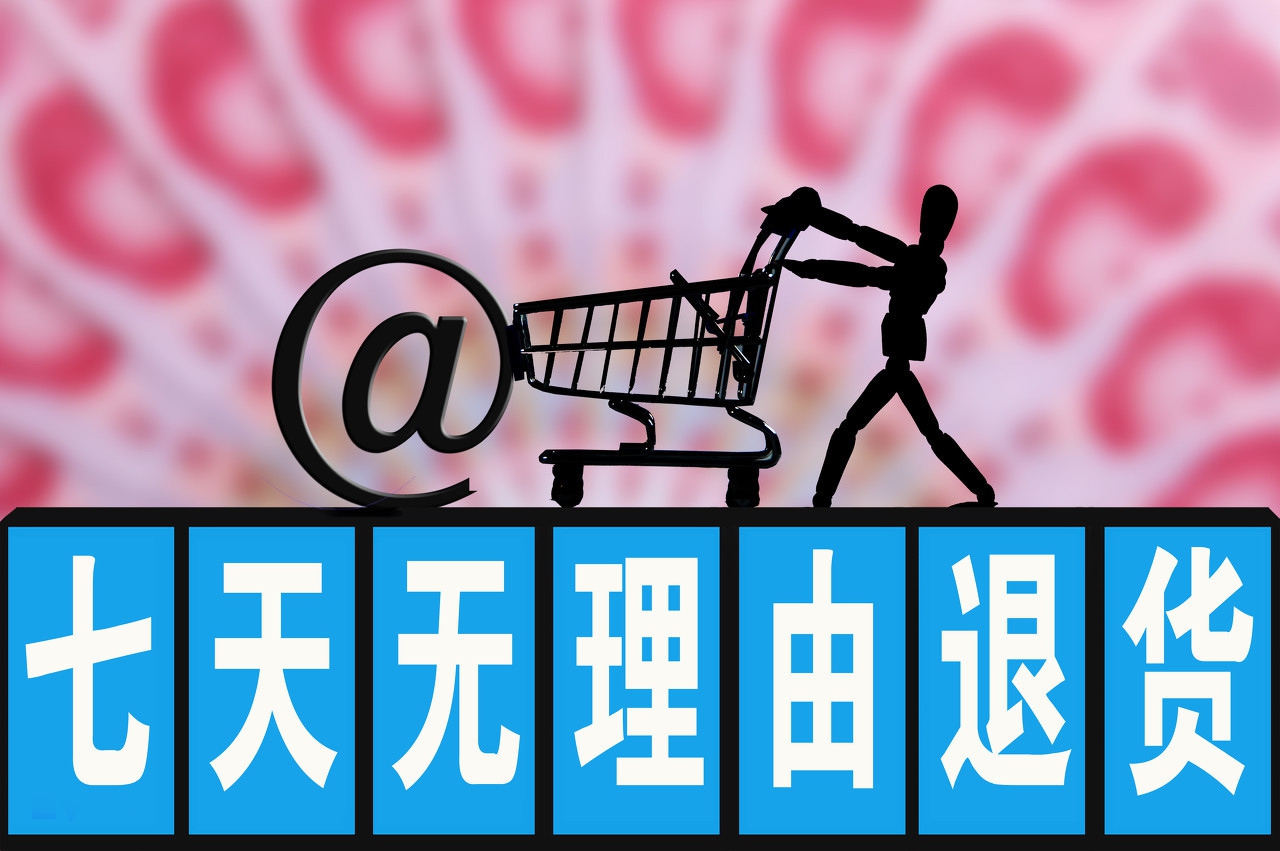 淘宝上购买运费险有用吗,淘宝上购物运费险是如何运用的