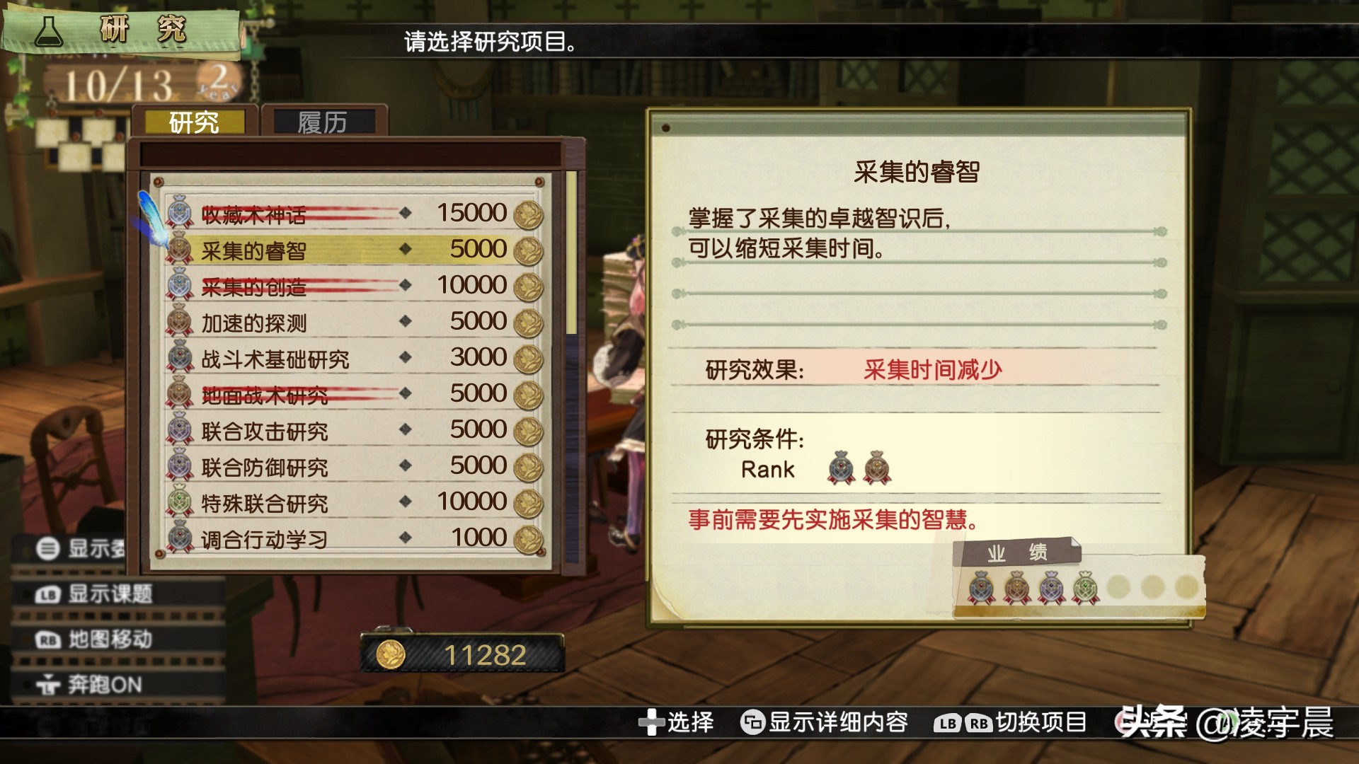 爱丝卡和罗吉的炼金工房结局,爱丽丝洛吉的炼金工房攻略