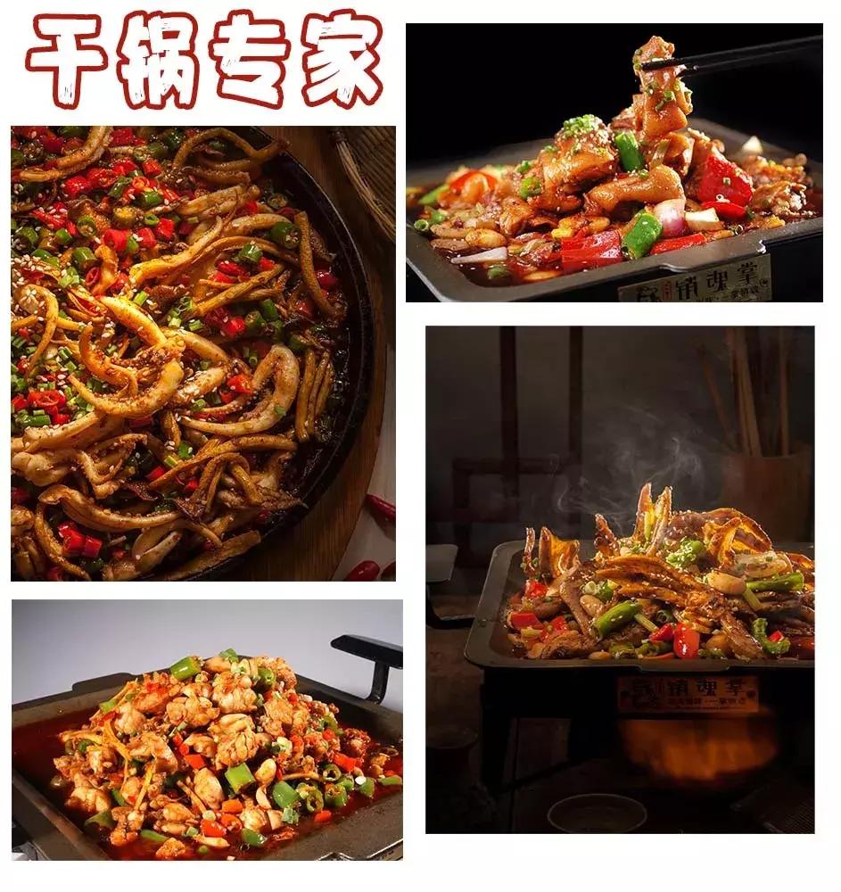 南充仁和广场特色餐饮,南充仁和广场有哪些牌子