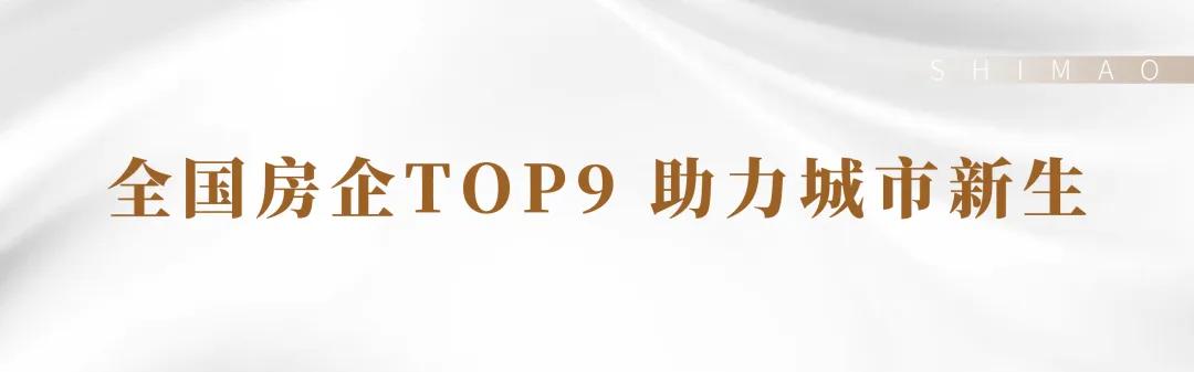 「璀璨海南，与海南共成长」璀璨双子，致海南的先行者