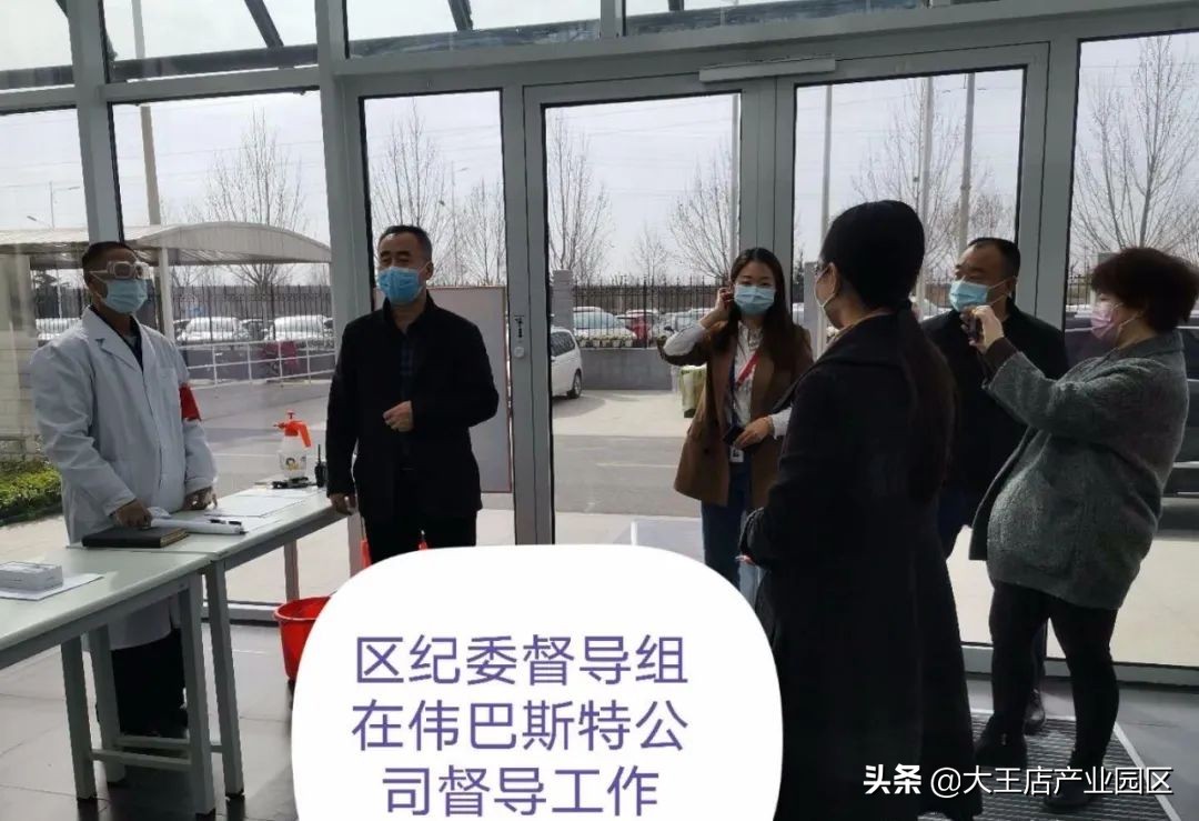 伟巴斯特保定徐水厂怎么样,企业有力量员工更温暖