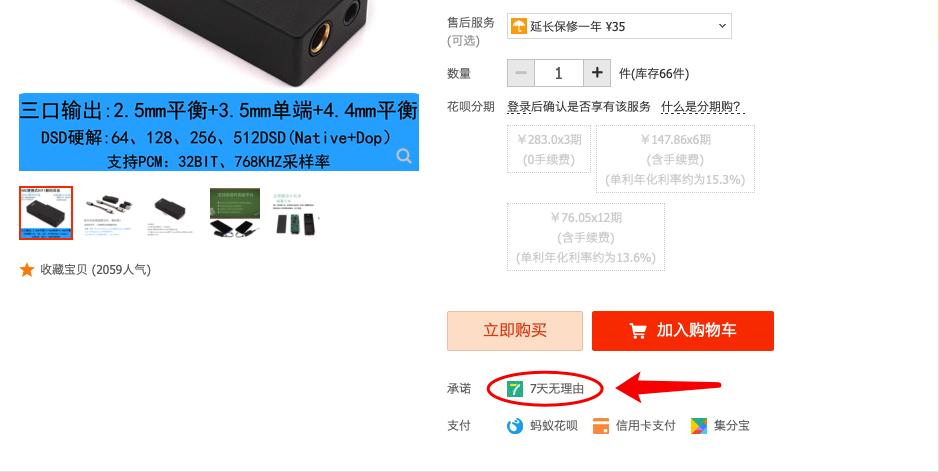 听applemusic无损的最佳方案,applemusic怎么选无损音质