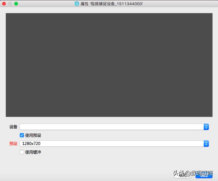 淘宝直播服务器和推流码怎么设置,淘宝直播推流操作流程分享