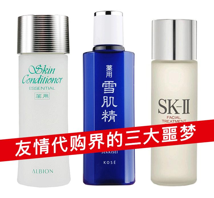 中华壮年女性！求求你们能不能别去旅游了