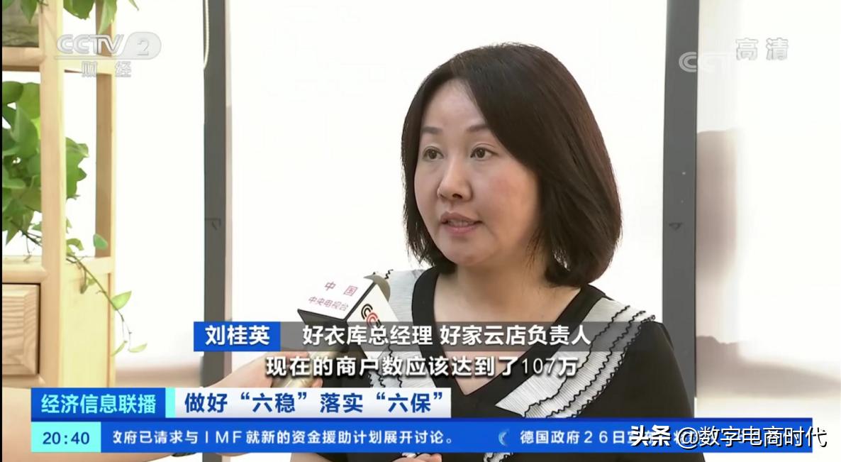 杭州好衣库,杭州网易严选保暖内衣