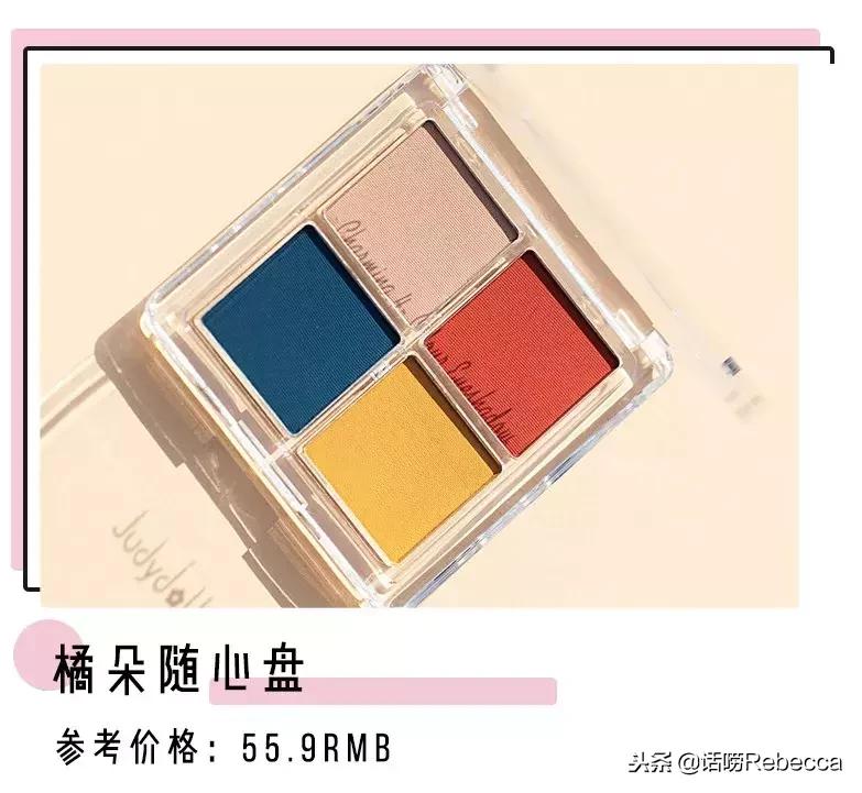 又便宜又好用的眼影,几十块钱眼影推荐哪个牌子