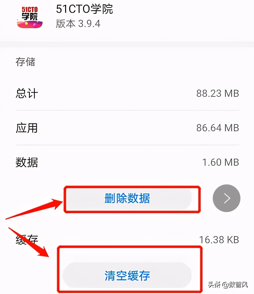 如何清理手机垃圾让手机不再卡,手机清理垃圾的方法手机管家