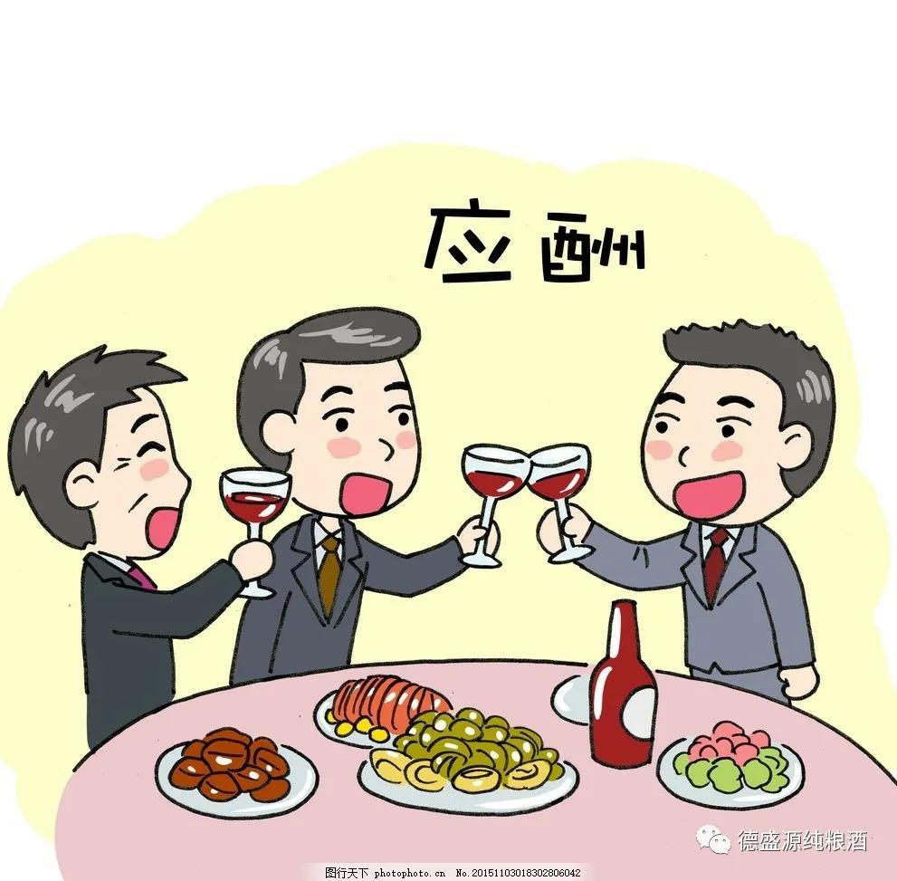 好酒配好菜，幸福又爽快，安排走起……