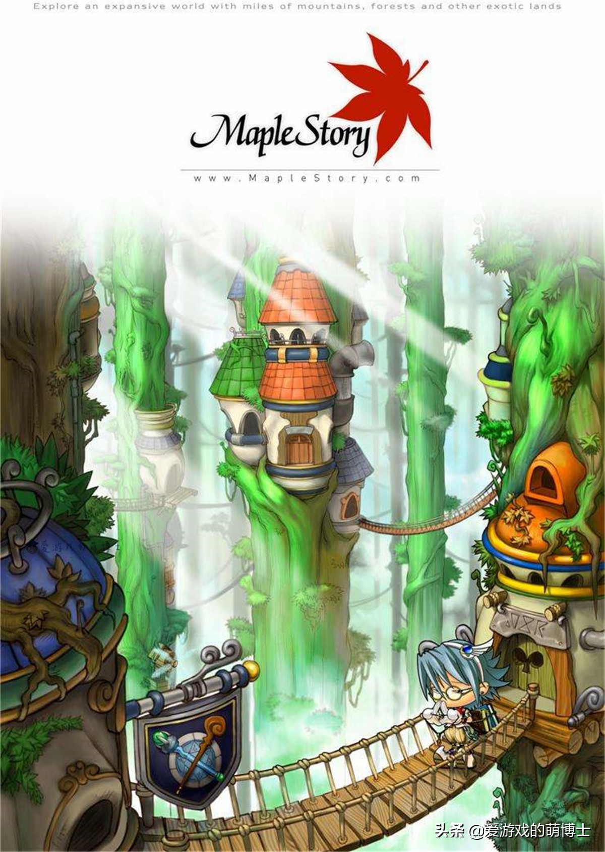 冒险岛魔法密林3d,魔法密林