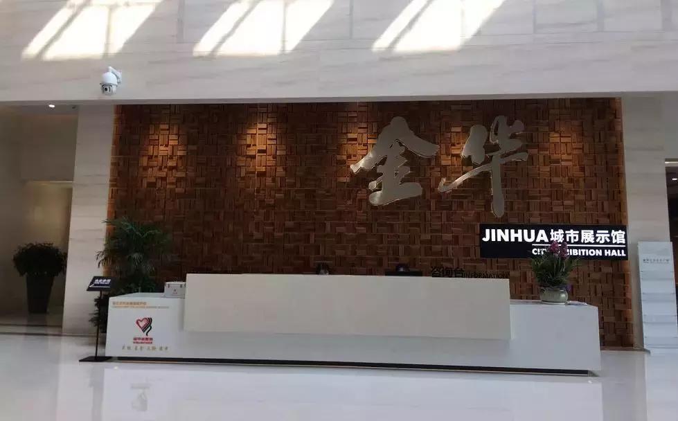 最强城市网红诞生！揭开八婺前世今生就在金华之光，攻略奉上！