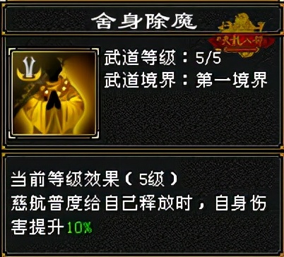 怀旧天龙八部少林选择什么流派,天龙怀旧服明教pk少林