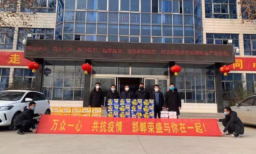 邯郸荣盛江南锦苑疫情,邯郸荣盛观邸疫情