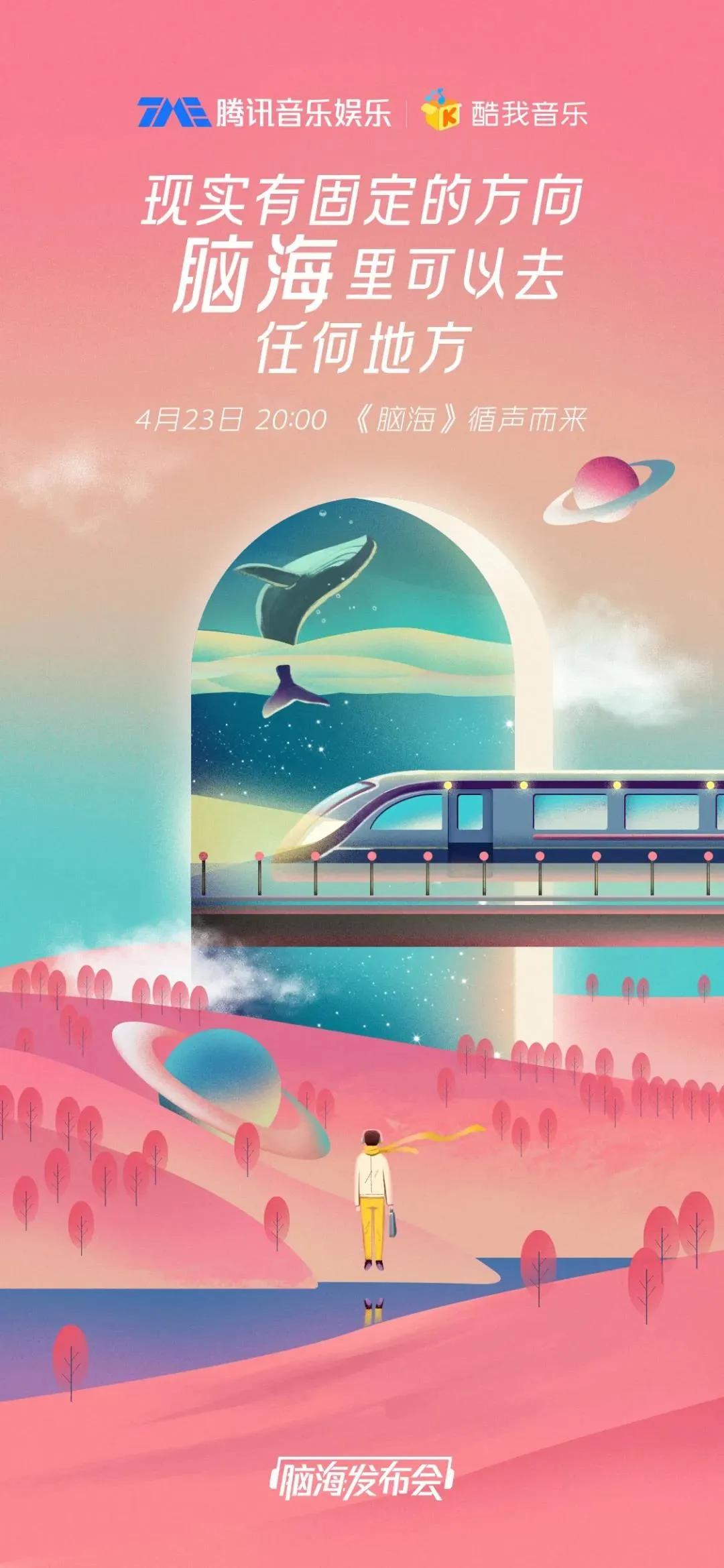 酷我畅听怎么发布作品,酷我畅听全新上线