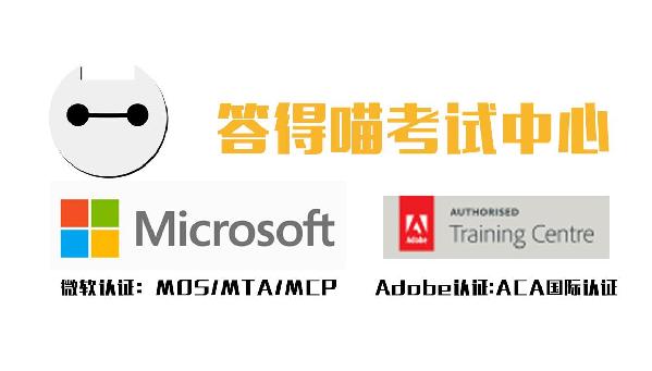 睿一科技,睿一科技宝鸡