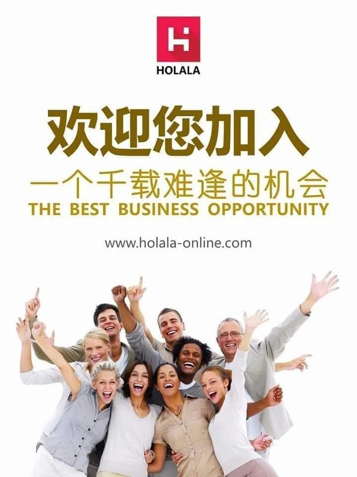 holala平台靠谱吗,holala网赚平台靠谱吗