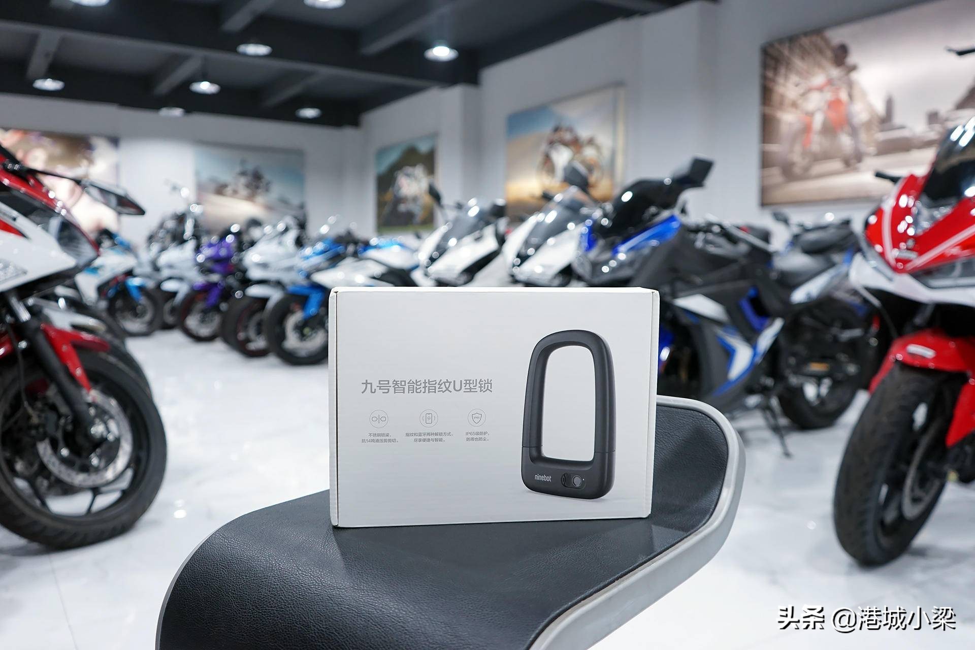 偷车是不可能的，这辈子都不可能的！九号智能指纹锁只有我能开