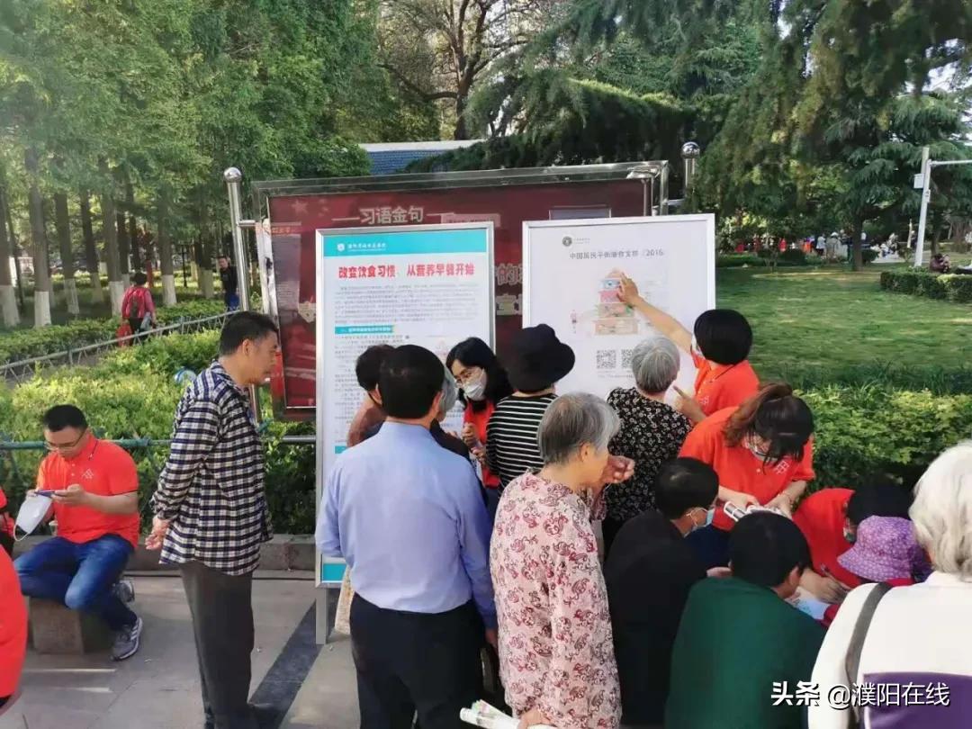 营养科全民营养周教您合理膳食,濮阳市油田总医院健康管理科