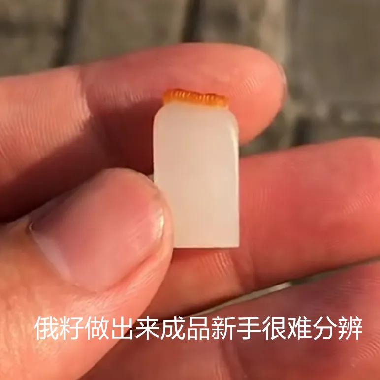 籽料伪装者视频 (俄料仿籽和田籽料的区别)