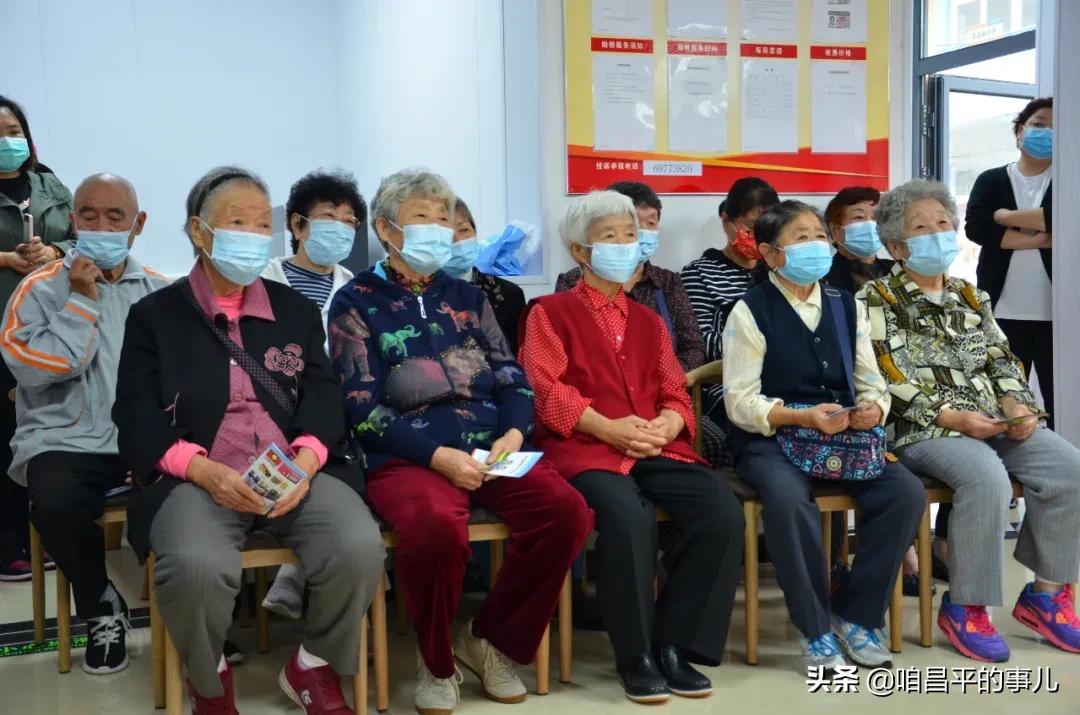 昌平南口镇养老照料中心,家门口乐享智慧养老服务