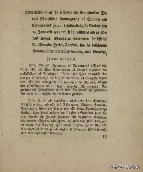 格陵兰属于欧盟吗,格陵兰为什么要脱离欧盟