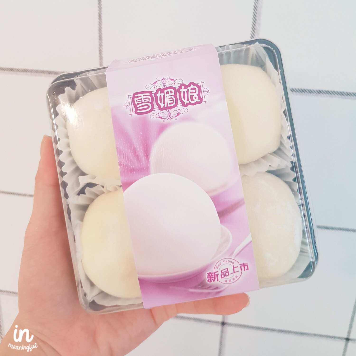雪媚娘软糯夹心浓郁醇香,软糯可口的雪媚娘