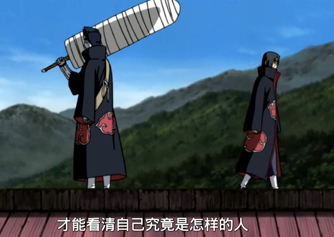 火影，改变鬼鲛走向的4个男人，鬼鲛也是一位值得尊敬的人