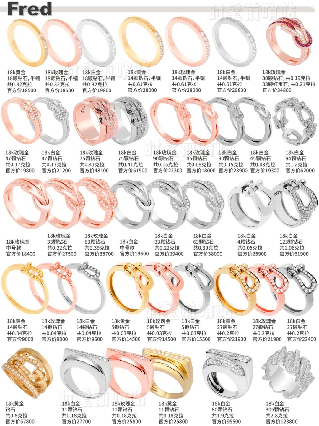 大牌简约婚戒推荐,大牌婚戒推荐平价品牌