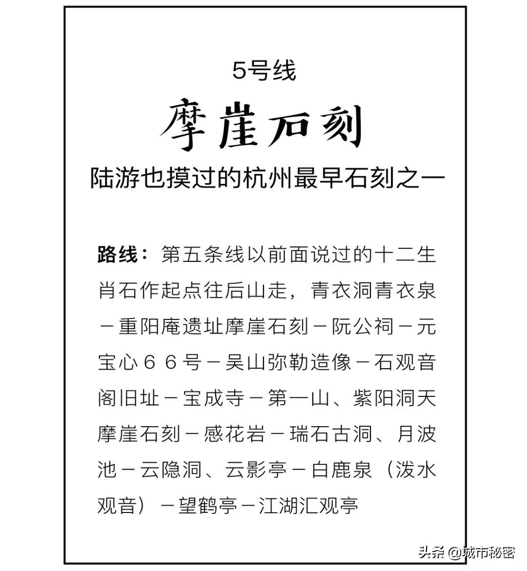 吴山和城隍山,城隍山吴山