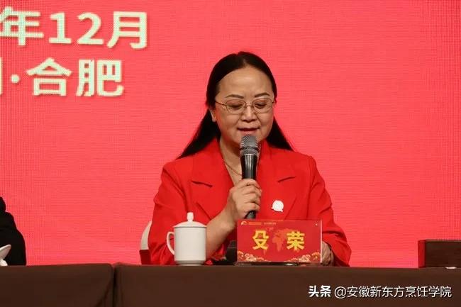 中国饭店协会线上培训直播,中国营养师协会新东方