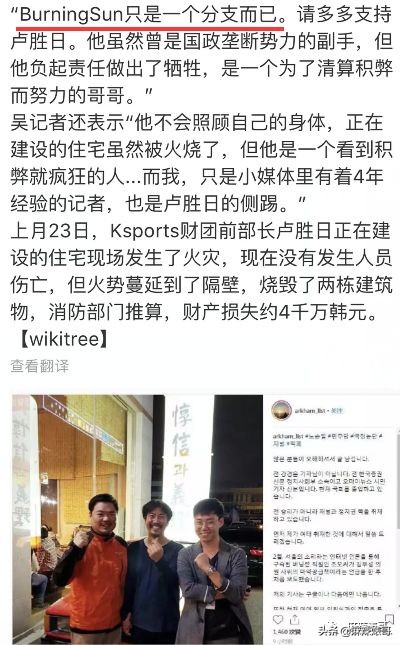 李胜利引发韩娱圈大地震，有谁还记得十年前自杀身亡的张紫妍？