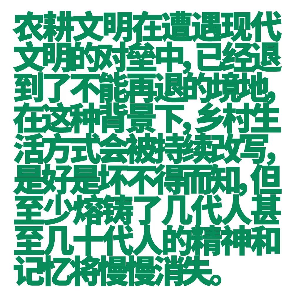 农造田野丨总有一根神经通往乡野|月亮山百里梯田