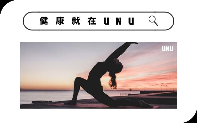 瑜伽用什么动作可以缓解膝盖疼,哪些瑜伽动作可以缓解耻骨的疼痛