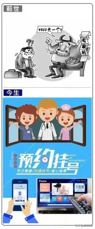 看病找名医不求人,去怀化人民医院看病找哪个医生