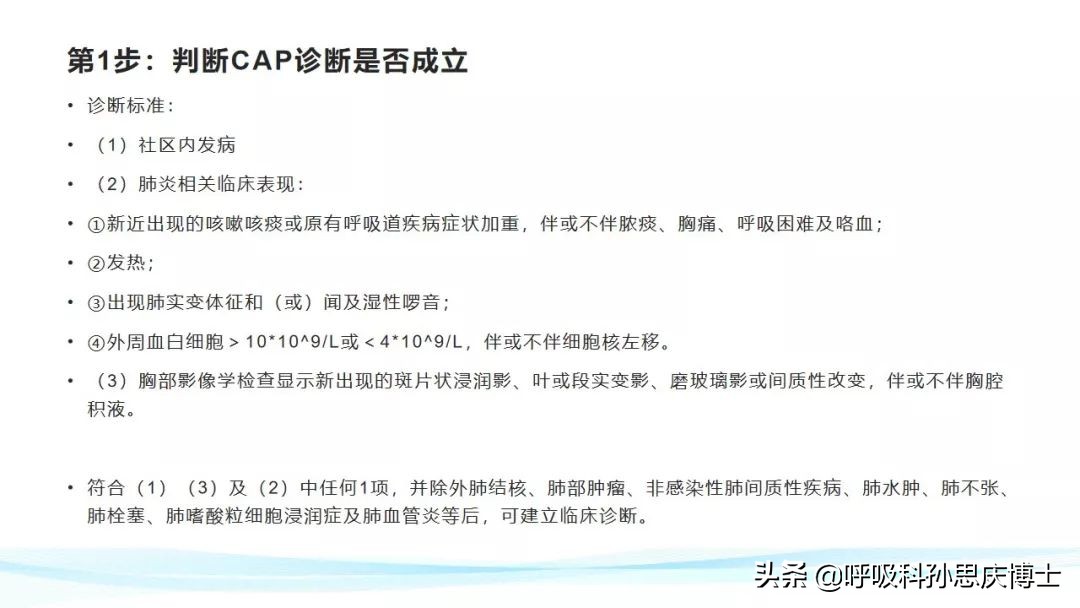 多年的肺炎不治疗会怎么样,为什么肺炎长期没有治愈