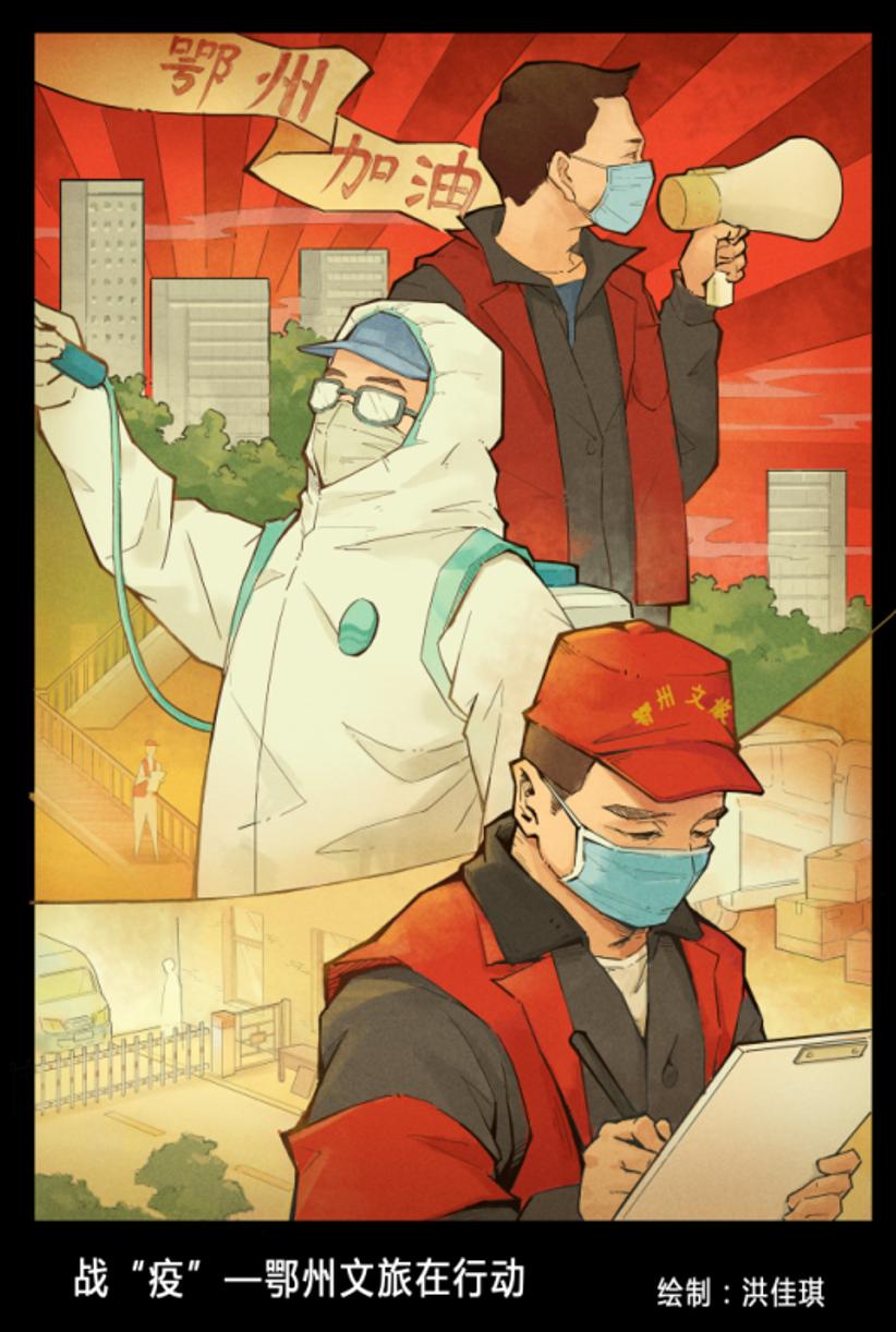 战“疫”百变金刚——鄂州文旅战士张征兵