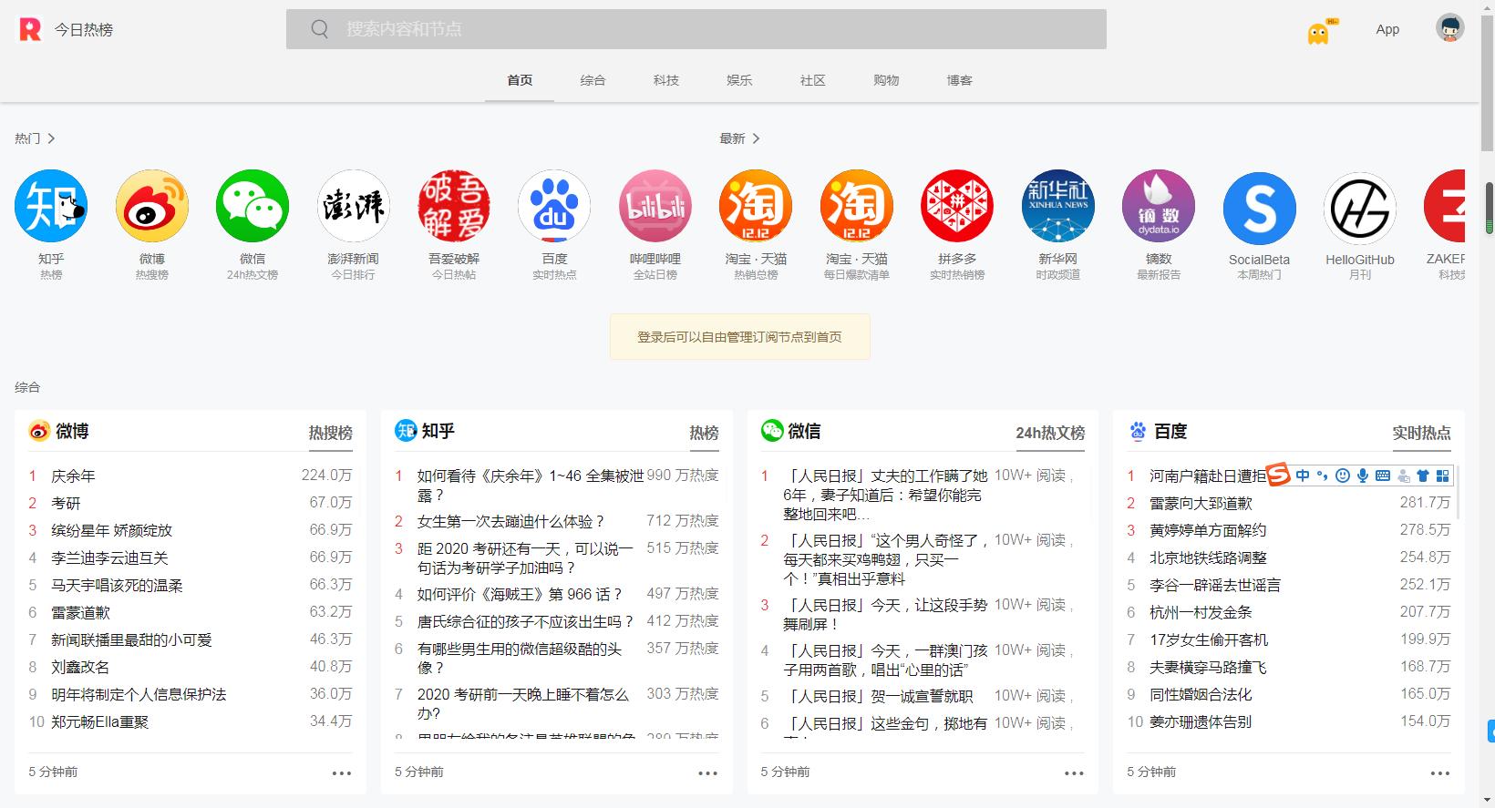 不可错过的8个网站,必须知道的10大网站
