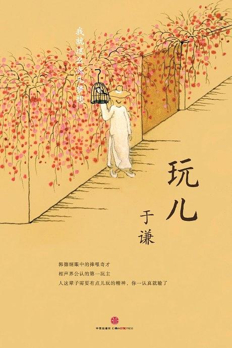 慈禧最爱的豌豆黄,慈禧最爱什么东西