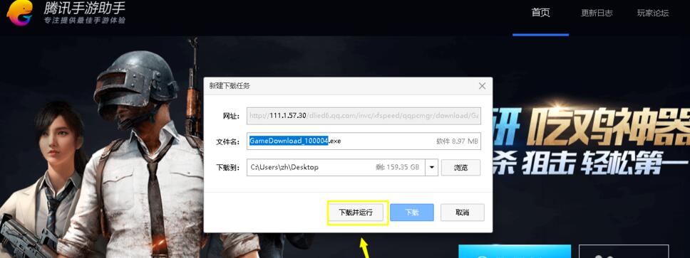 如何在电脑上安装抖音教程,苹果电脑抖音电脑版怎么安装