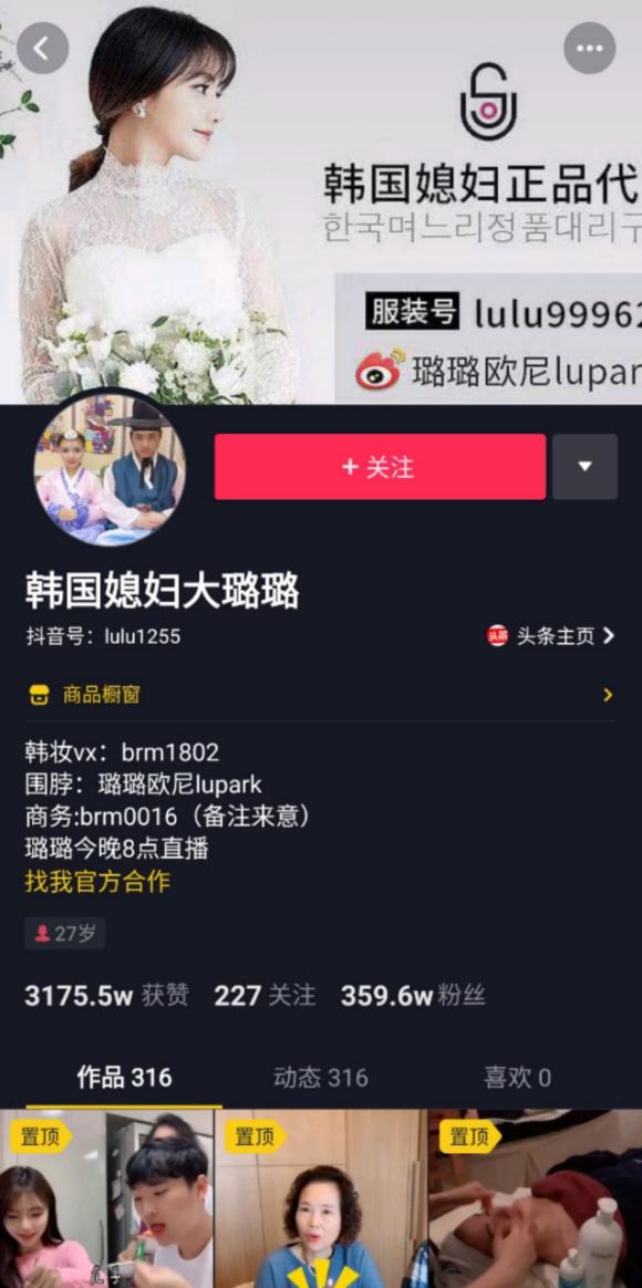 还在为眼袋发愁吗,大璐璐直播眼霜