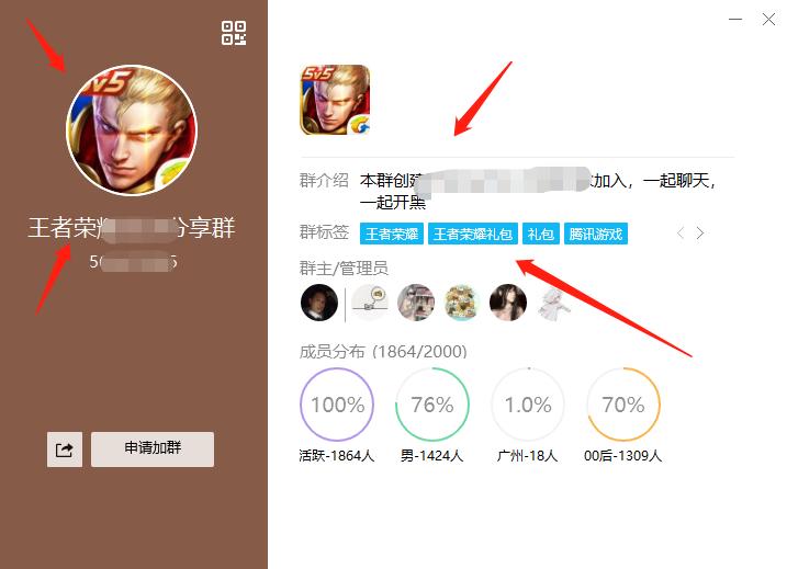 qq群排名靠后了怎么优化,qq群排名优化
